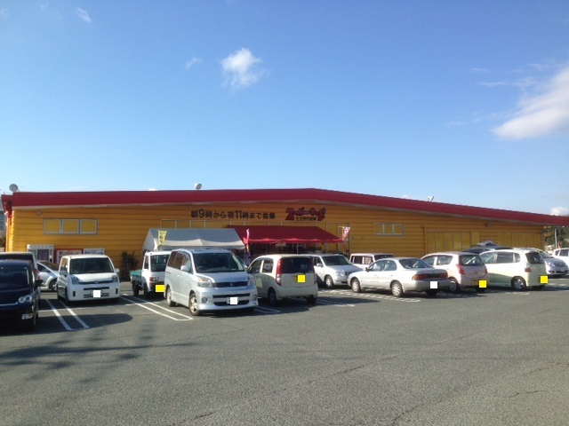 スーパー　スーパーキッド築地店（スーパー）まで800m