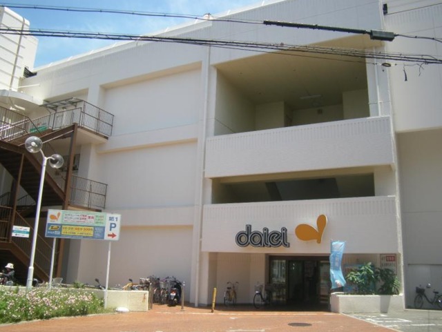 スーパー　ダイエー北野田店（スーパー）まで458m