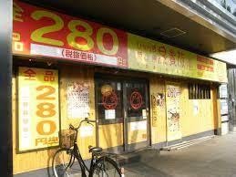 飲食店　鳥貴族 長田店（飲食店）まで2404m