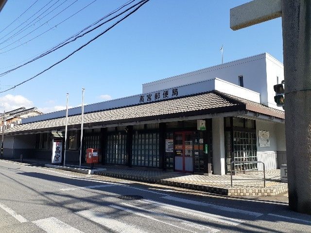 郵便局　高宮郵便局様（郵便局）まで450m