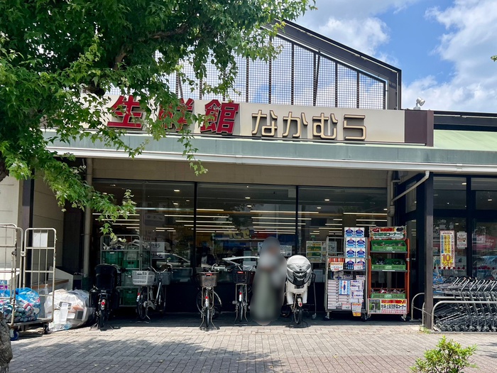 スーパー　生鮮館なかむら 下鴨店（スーパー）まで220m