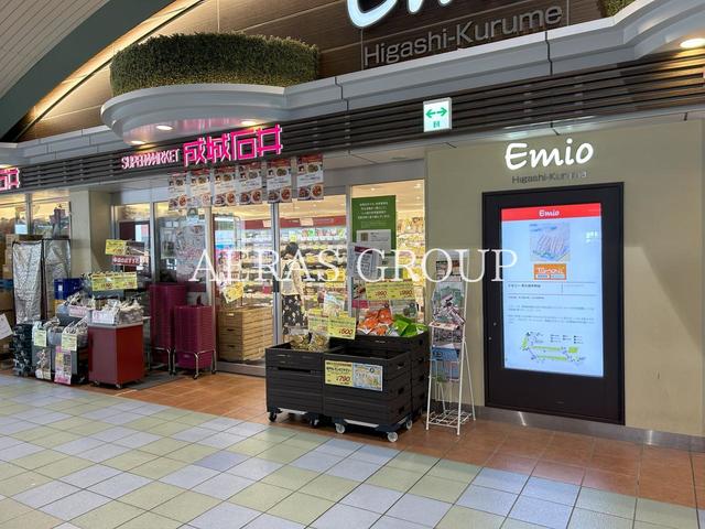スーパー　成城石井 エミオ東久留米店（スーパー）まで446m