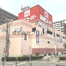 スーパー　関西スーパー 南堀江店（スーパー）まで415m