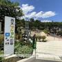 公園　西天でんでん広場（公園）まで1422m