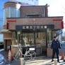警察署・交番　渋谷警察署 広尾五丁目交番（警察署・交番）まで89m
