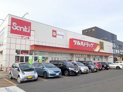 ドラックストア　ツルハドラッグ白樺店（ドラッグストア）まで1300m