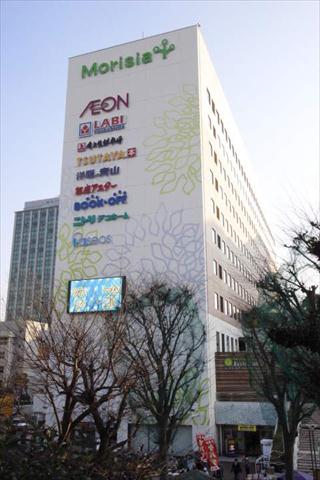 スーパー　イオンモリシア津田沼店（スーパー）まで1248m