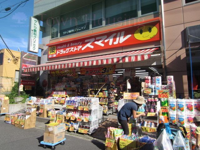 ドラックストア　ドラッグストアスマイル南行徳店（ドラッグストア）まで140m