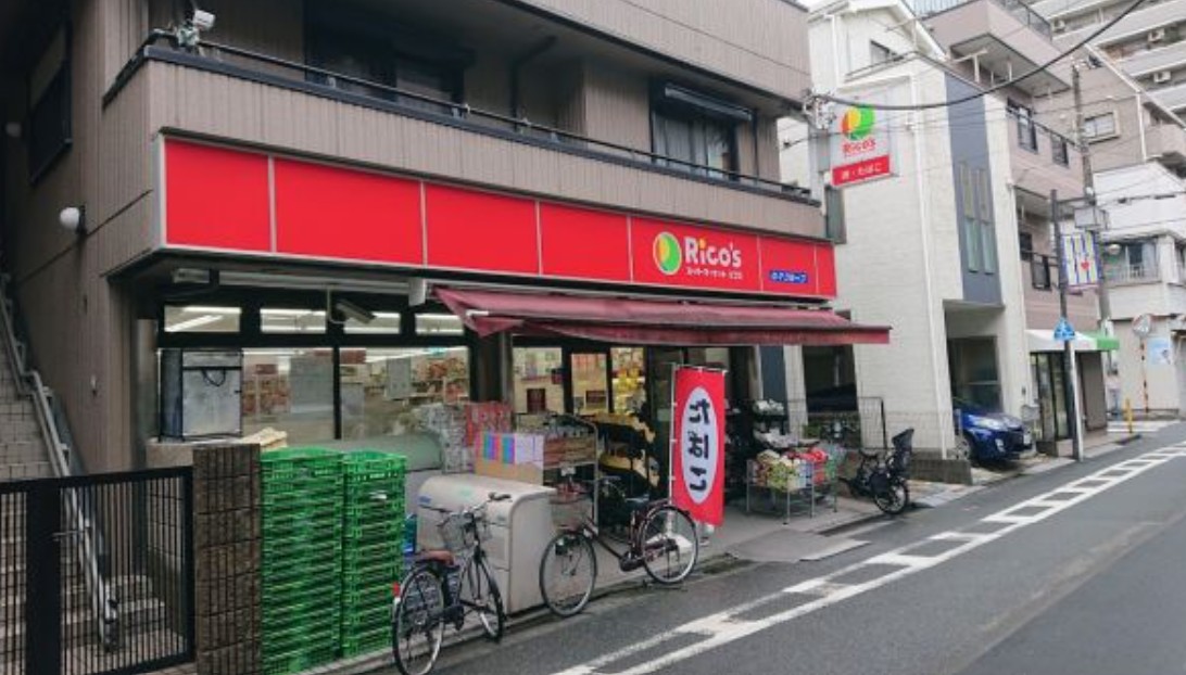 スーパー　リコス大島5丁目店（スーパー）まで417m