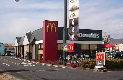 飲食店　マクドナルド（飲食店）まで450m