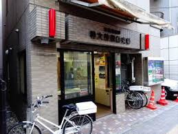 警察署・交番　北沢警察署 明大前駅前交番（警察署・交番）まで402m