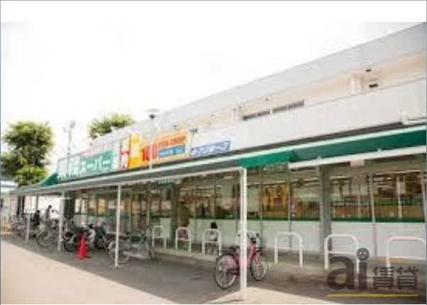 スーパー　meets.田無業務スーパー店（スーパー）まで830m