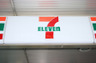 コンビニ　セブンイレブン 福岡平尾2丁目店（コンビニ）まで156m