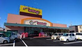 スーパー　エブリービッグデー　姫街道店（スーパー）まで200m