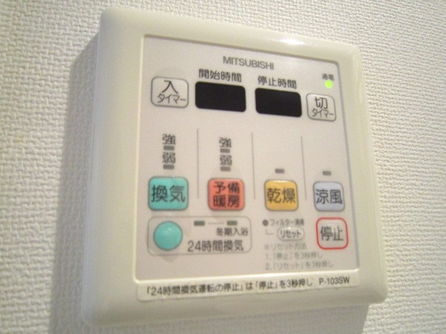 その他　別部屋参照