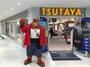 ショッピングセンター　TSUTAYA 鶴ヶ峰駅前店（ショッピングセンター）まで420m