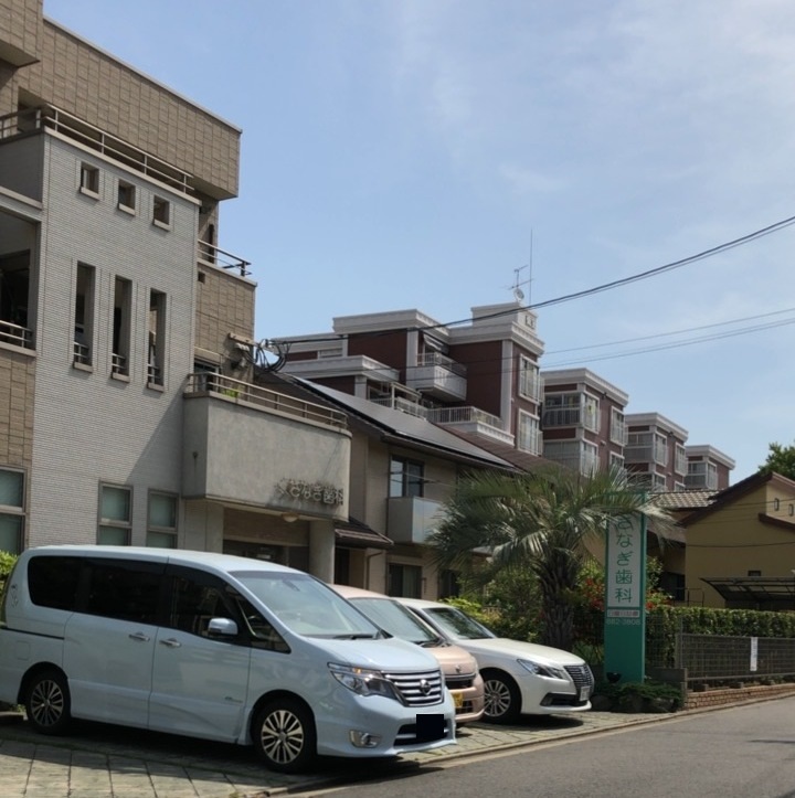 病院　【くさなぎ歯科】（病院）まで154m
