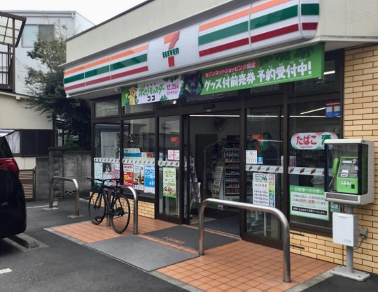 コンビニ　セブンイレブン世田谷下馬北店（コンビニ）まで233m