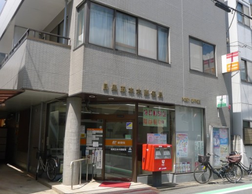 郵便局　目黒五本木郵便局（郵便局）まで373m