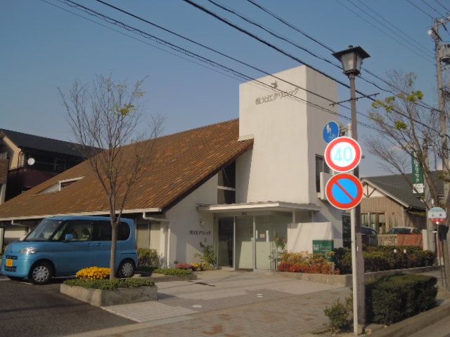 病院　祖父江クリニック（病院）まで827m