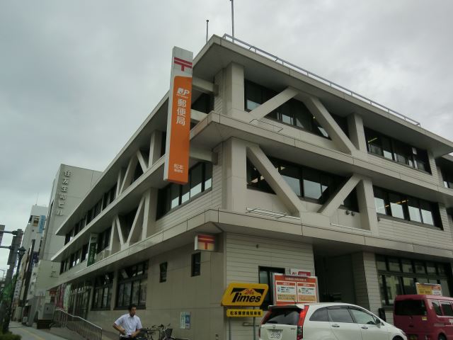 郵便局　松本郵便局（郵便局）まで400m
