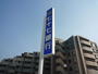 銀行　七十七銀行宮城野支店（銀行）まで1039m
