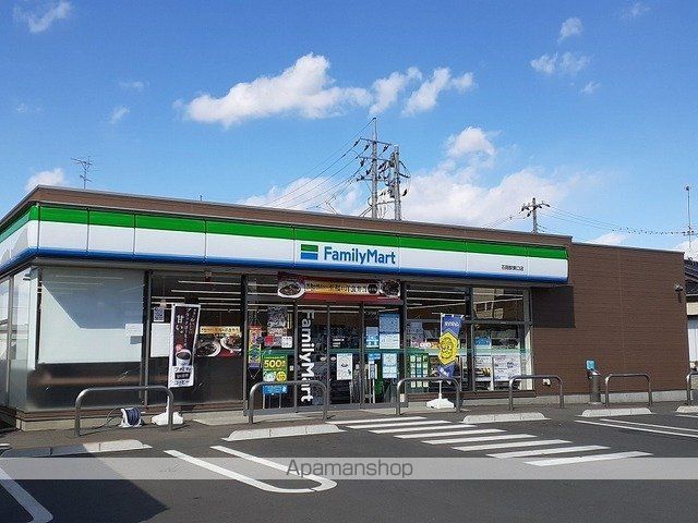 コンビニ　ファミリーマート石岡駅東口店（コンビニ）まで650m