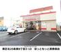 飲食店　ほっともっと弁当（飲食店）まで277m