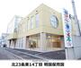 幼稚園・保育園　明園保育園（幼稚園・保育園）まで592m