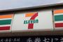 コンビニ　セブンイレブン座間ひばりが丘1丁目店（コンビニ）まで323m