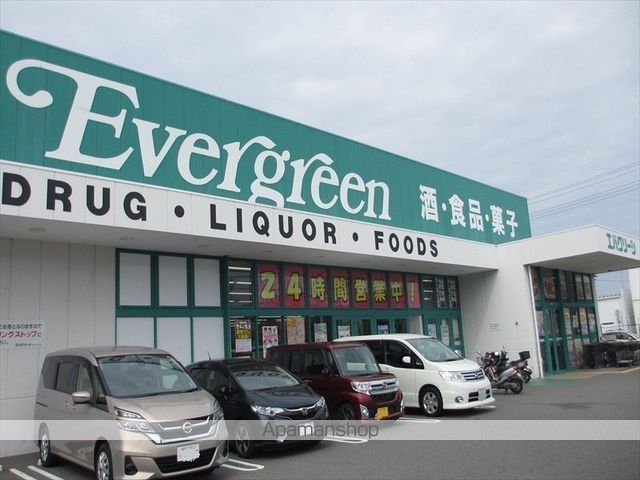 スーパー　エバーグリーン紀三井寺店（スーパー）まで714m