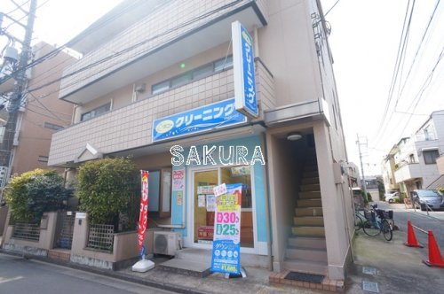 その他　ポニークリーニング 川崎幸町１丁目店（その他）まで246m