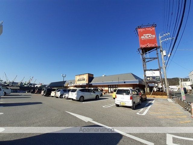 スーパー　サンシャイン三里（スーパー）まで750m