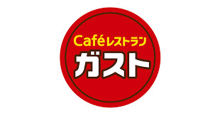 飲食店　ガスト 中島店（飲食店）まで657m