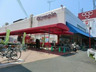 ショッピングセンター　オリンピックショッピングセンター川崎鹿島田店（ショッピングセンター）まで673m