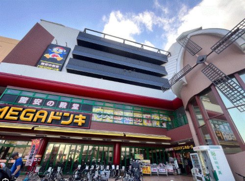 その他　MEGAドン・キホーテかわさき店（その他）まで1568m