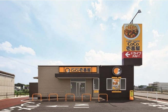 その他　カレーハウスCoCo壱番屋 茨木豊川店（その他）まで554m