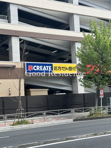 ドラックストア　クリエイトＳ・Ｄ磯子駅前店（ドラッグストア）まで495m