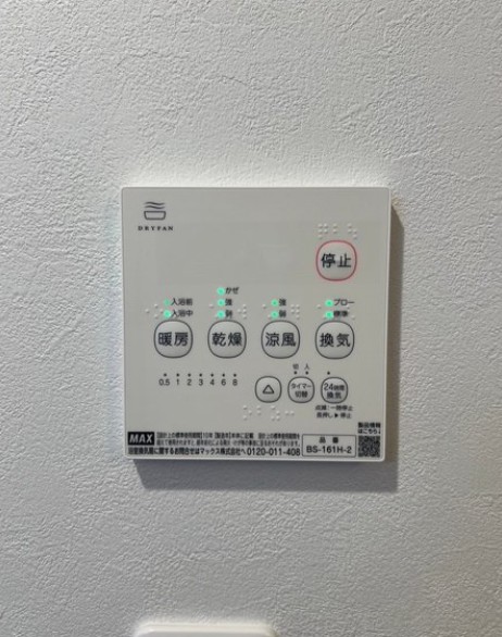その他　同施工別物件参考
