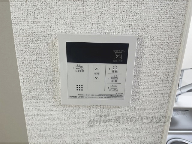 その他設備　給湯器リモコン