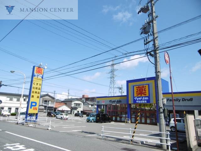 ドラックストア　ファミリードラッグ山木戸店（ドラッグストア）まで514m