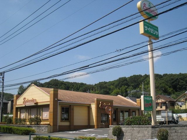 その他　サイゼリヤ（その他）まで690m