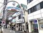 その他　よみうりランド（その他）まで650m