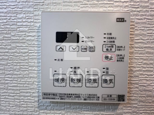 その他設備　S-RESIDENCE中呉服