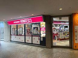 スーパー　成城石井 オペラシティ店（スーパー）まで561m