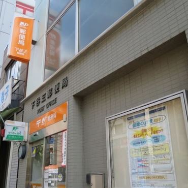 郵便局　下谷三郵便局（郵便局）まで479m