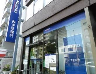 銀行　みずほ銀行三ノ輪支店（銀行）まで739m