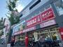 スーパー　マックスバリュ今池店（スーパー）まで498m