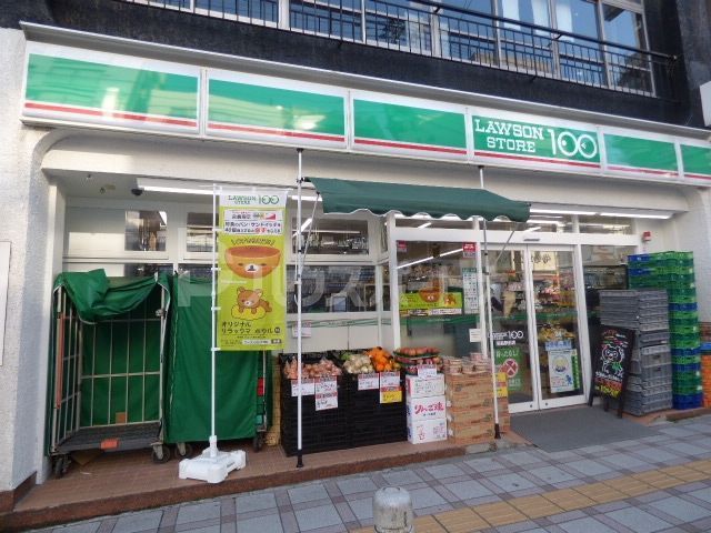 コンビニ　ローソンストア100梅島駅前店（コンビニ）まで50m