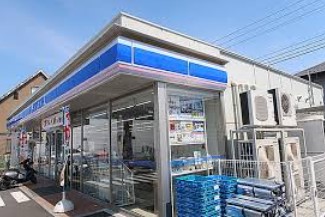 コンビニ　ローソン相模原弥栄二丁目店（コンビニ）まで345m